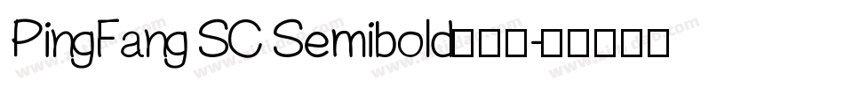 PingFang SC Semibold转换器字体转换